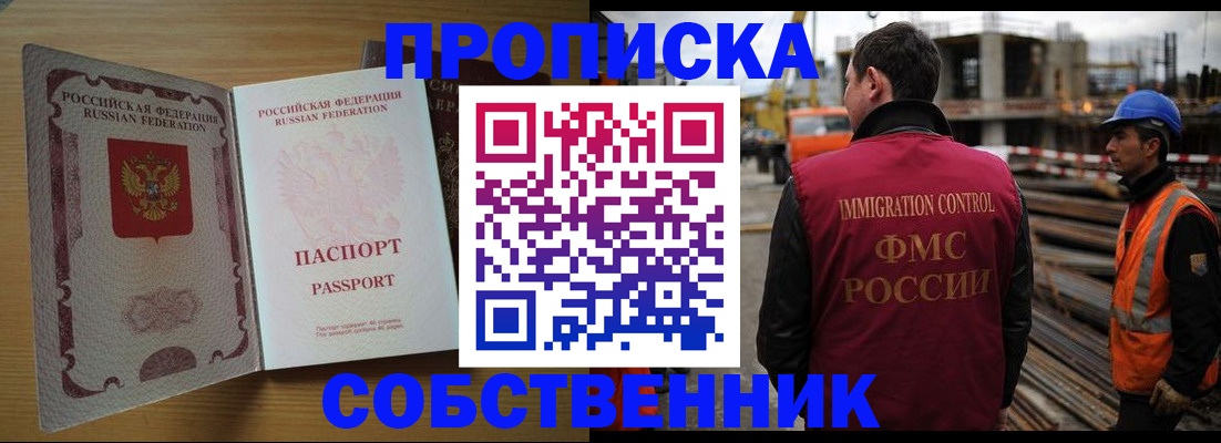 регистрация для дет. сада в Моршанске