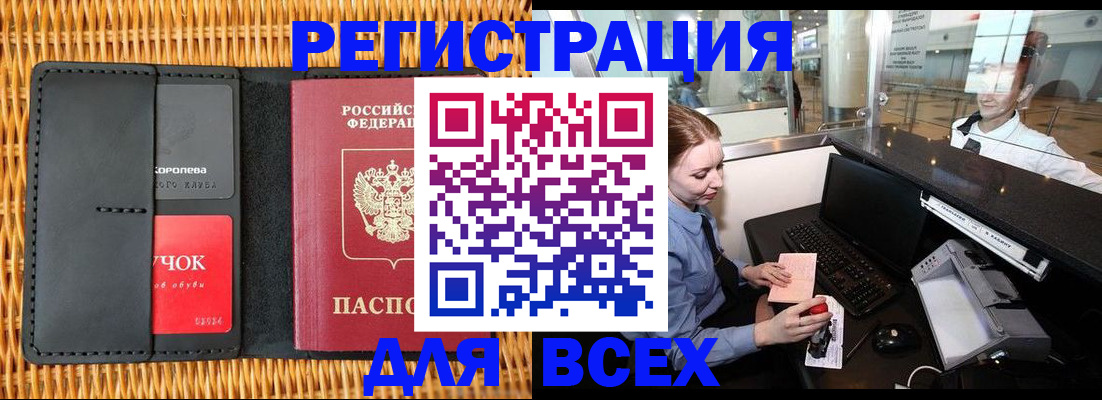 регистрация для дет. сада в Моршанске